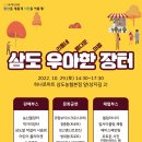 삼도농협하나로마트 이미지