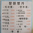 삼거리방죽 네이버블로그