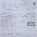 쌍용자동차 기흥서비스프라자 이미지