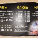숯꾸닭 네이버블로그