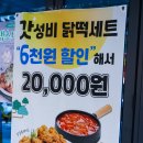 카페 다가회 이미지