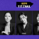 [뮤지컬] &#39;헤드윅&#39; (전동석, 여은) 관람후기