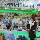 오남중앙약국 이미지