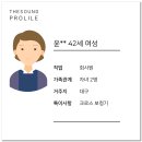 중이염 편측성난청 크로스 한달무료체험 대전 대구 부산