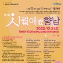 화성시남부종합사회복지관 이미지