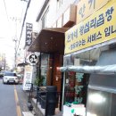 길동해장리 이미지