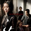 하녀 (The Housemaid, 2010)ㅣ 한국ㅣ스릴러ㅣ106분 이미지