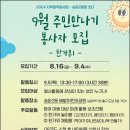 가락종합사회복지관 이미지