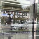 남양주양병원 이미지