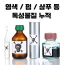 뉴스킨 갈바닉 두피 디톡스 + 영양투여 결과! 후기 및 사용법 (리얼...)