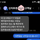신영지웰푸르지오테크노폴리스센트럴고객님 너무 많은 사랑 감사합니다 💕💕