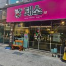 금오갈비 | 양산 석산 고기집 돼소 | 오겹살과 돼지갈비 이용후기