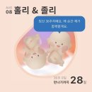 쌍둥이족발 | 일란성 쌍둥이 36주 / 출산 전 마지막 주말, 36주 3일 제왕절개 출산 후기, 아인병원 마더비문화원 모유...