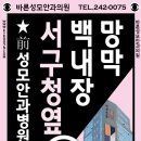 공안과의원 이미지