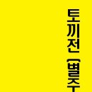 광연광택