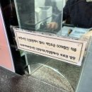 나래어린이집 | 부천 루미나래 도화몽 후기, 부천 야경 데이트 가볼만한 곳(주차·가격·관람정보)