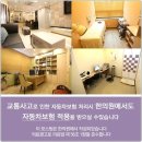 당진한의원 이미지