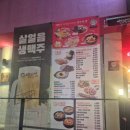 신방화역 1번출구 뒤 | (내돈내산)간술하기 딱 좋은 신방화 맛집 역전할머니맥주 신방화역점 후기