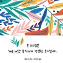 바람에스치운다 이미지