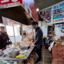 제천시 중앙동 우체국 앞 | 제천중앙시장 가까이 위치한 제천빨간오뎅 방송출연 맛집추천