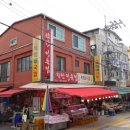 옥희네국밥 이미지