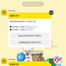 대인자동차공업사 | 100:0 자동차 후방 추돌 교통사고 대인 합의금 후기