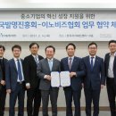 한국가치경영협회 이미지