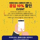 그린고속카센타 | 벤츠 E클래스 E300 EBC 브레이크패드 교체하러 방문한 아라바서비스 하남카센타