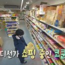 세계과자 - 의정부시 평화로 542 | 세계과자
