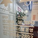 어달부대찌개