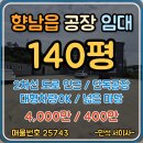 만석 공인중개사사무소 이미지