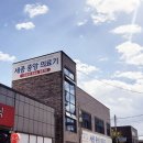 세종중앙의료기 이미지