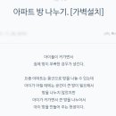 중문방 네이버블로그