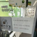 [수원]비즈안경 위드렌즈 수원인계점 선글라스 맞춘 후기