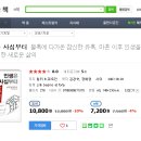 사십피트 이미지