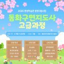 구연4로 이미지