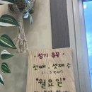 상황삼계탕 | 양산 삼계탕 북정 맛집 몸보신하기 좋은 봉화 상황삼계탕 솔직후기