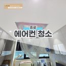 복크린 이미지