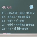류수학학원