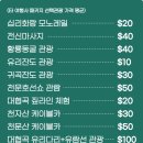 우리투어 이미지