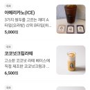 유동커피남포 이미지
