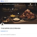 푸라닭인천 이미지