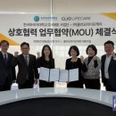 클리오라이프케어