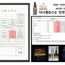 전자담배 다니엘베가 광주북구점 | 광주 전자담배 다니엘베가 북구점 여름 이벤트