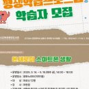 온새로미 스마트폰 생활 네이버블로그