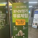 미소보청기 | 엄마 미소 활짝! 🥰 &#39;포낙보청기 서초점&#39;에서 다시 찾은 소리의 행복 찐 후기!