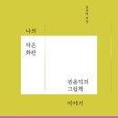 화판 - 수성구 | 화판