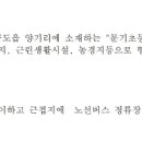 송정그린빌 이미지