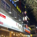 화북약국 네이버블로그