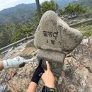 삼모산 등산로 | 홍천 팔봉산 1봉부터 8봉까지 팔봉랜드 완등 후기, 짧지만 결코 만만하지 않은 암릉 산행